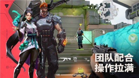 无畏契约官服