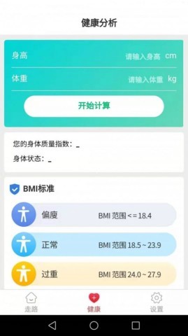 滴答健康 第2张图