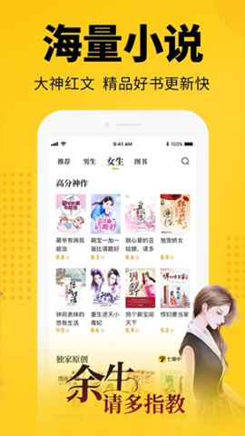 知轩藏书网TXT精校版