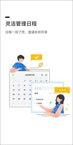 QQ邮箱2025最新版
