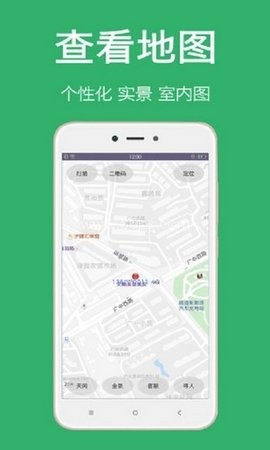 微信定位大师