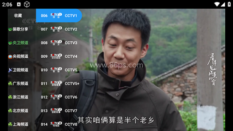 枫蜜直播 第3张图