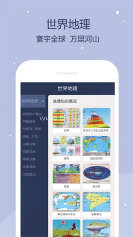 世界地图全新正版