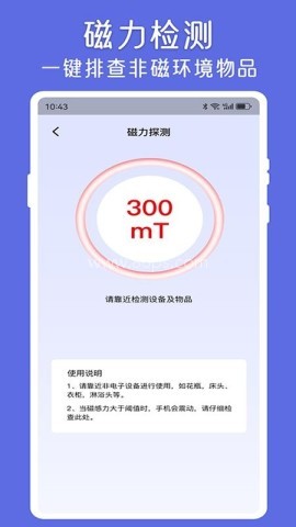 探查查 探查查