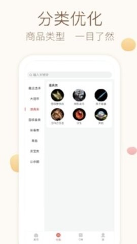 大话西游2官网经典版藏宝阁