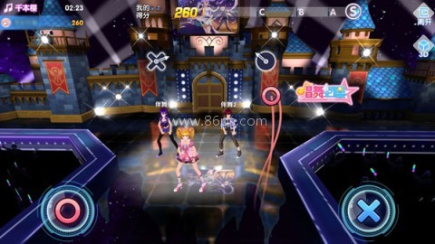 唱舞全明星官服 第4张图