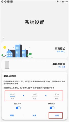 sam helper老版本 第5张图