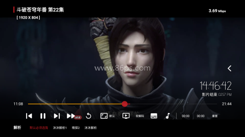 臻彩TV 第1张图