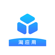 淘应用2025最新版