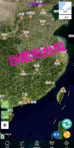 卫星云图实况高清