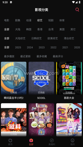 葵喵2K