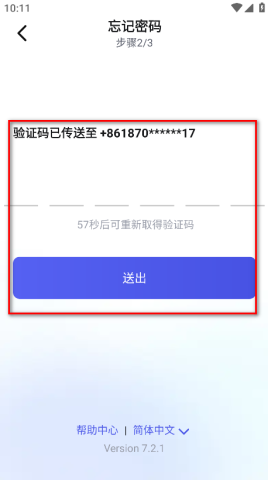 富士康查询工资香信app