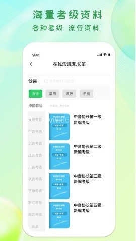 卓音智谱