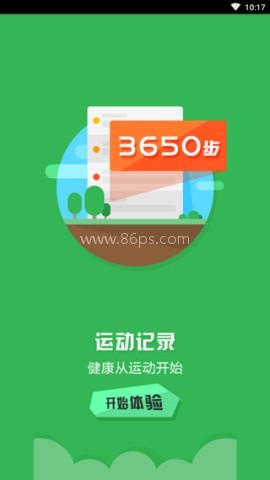 小麦桌面壁纸