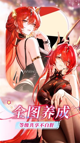 命运圣契最新版