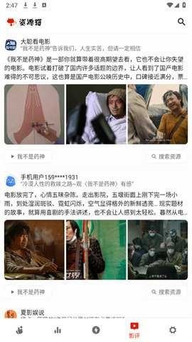 资源猫纯净 第9张图