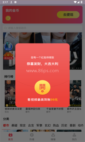 奇趣汇