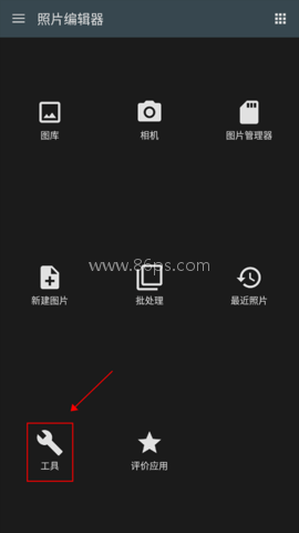 photoeditor照片编辑器