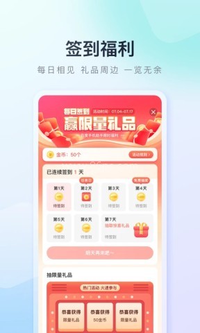 91助手app