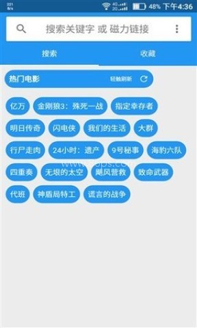神奇磁力