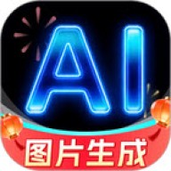 DeepAI图片生成