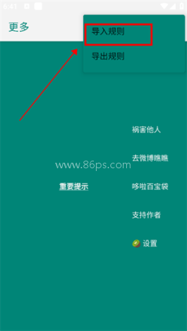 李跳跳重生版 第3张图