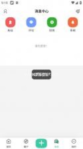 爱琉璃社区