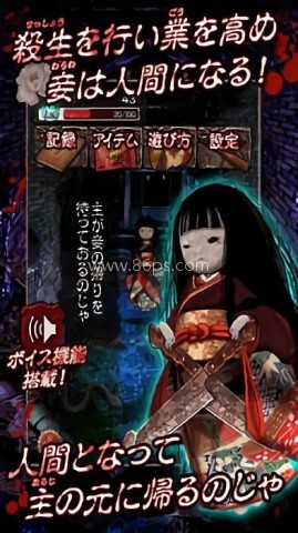 日本人形