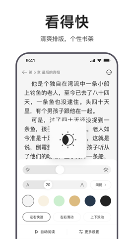 迅雷浏览器最新版