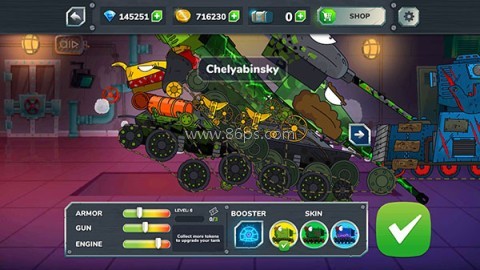 Gerand Tanks