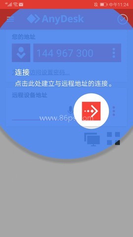 anydesk中文免费版