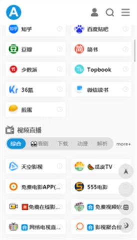 爱达杂货铺移动版 爱达杂货铺移动版