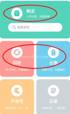 小七手游平台
