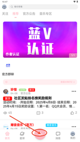 水珠社区 第6张图