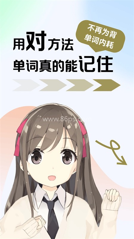 莱特阿拉伯语学习