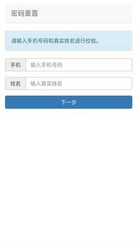 汕头教育云平台 汕头教育云平台