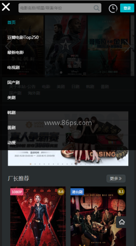 厂长资源电视剧