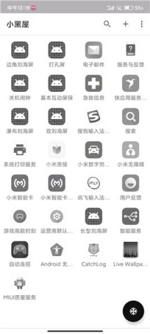PUBG Tool Shizuku版 第6张图