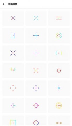 yzl工具箱120帧 第5张图