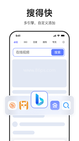 迅雷浏览器最新版 迅雷浏览器最新版