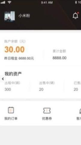 团友商城 第1张图