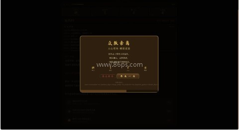 刘禅模拟器 刘禅模拟器