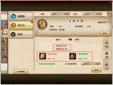 九阴百度客户端 第6张图