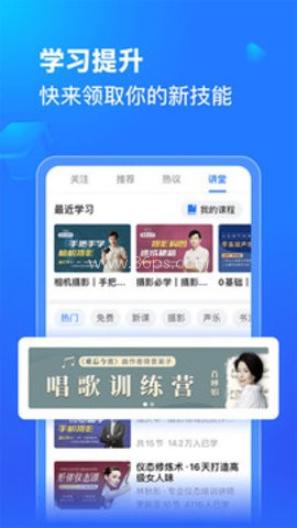 美篇7.0.版本