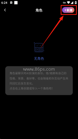 TA语ai聊天 第1张图