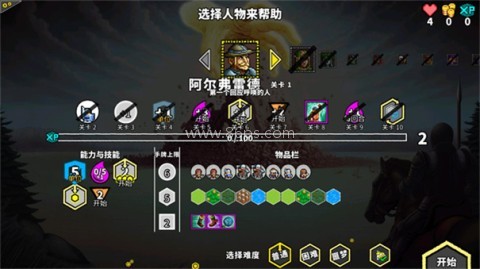 无命令战术
