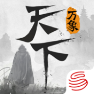 天下万象官方版