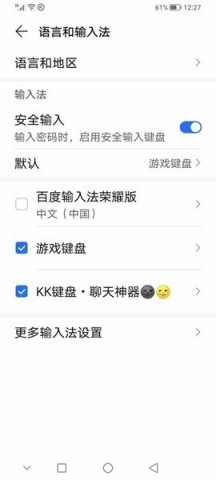 键盘pvztv专用版