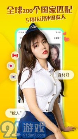 玩洽app