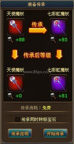欢乐园热血海贼王 第5张图